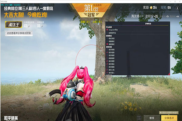 最新的CF透视透视自瞄效果